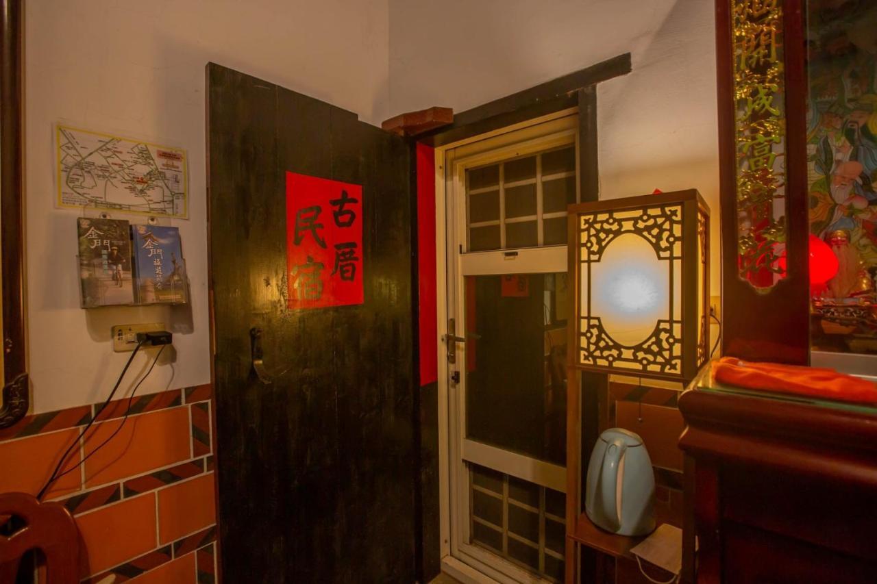 模範人家-包棟-彼岸市區館 Jincheng Extérieur photo