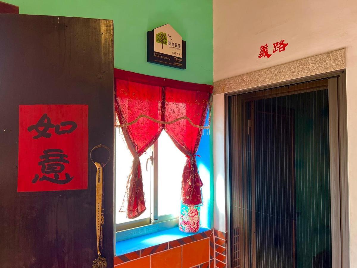 模範人家-包棟-彼岸市區館 Jincheng Extérieur photo